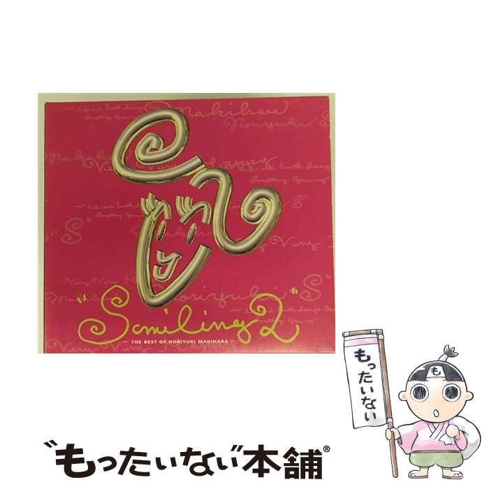  “SMILING　II”～THE　BEST　OF　NORIYUKI　MAKIHARA～/CD/WPC2-7610 / 槇原敬之 / ダブリューイーエー・ジャパン 