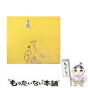 【中古】 僕の中の少年/CD/32XM-77 / 山下達郎 / イーストウエスト・ジャパン [CD]【メール便送料無料】【あす楽対応】