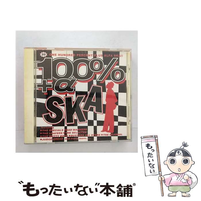 【中古】 100％＋αスカ/CD/TECX-20841 / 
