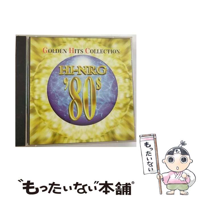 楽天市場】ハイエナジー'80s（CD・DVD）の通販
