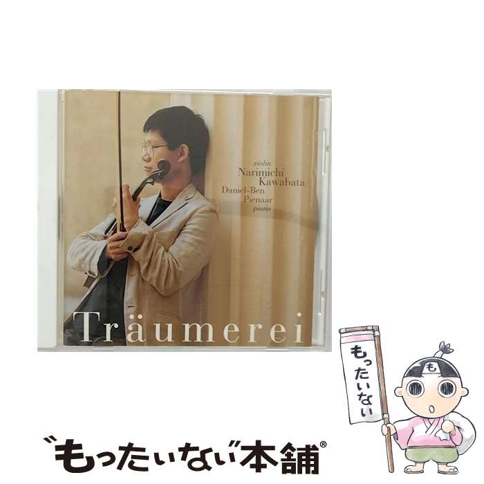 【中古】 トロイメライ/CD/VICC-60346 / 川畠成道 / ビクターエンタテインメント [CD]【メール便送料無料】【最短翌日配達対応】