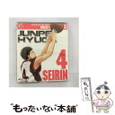 【中古】 TVアニメ『黒子のバスケ』キャラクターソング　SOLO　SERIES　Vol．6/CDシングル（12cm）/LACM-4976 / 日向順平(細谷佳正) / ランティス [CD]【メール便送料無料】【あす楽対応】