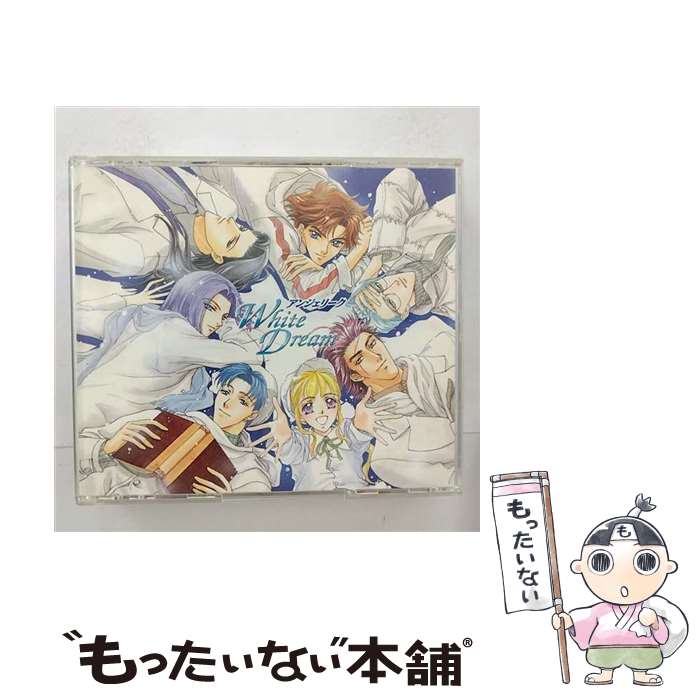 アンジェリーク~White Dream~/(ゲーム・ミュージック) アンジェリーク~White Dream~/(ゲーム・ミュージック)