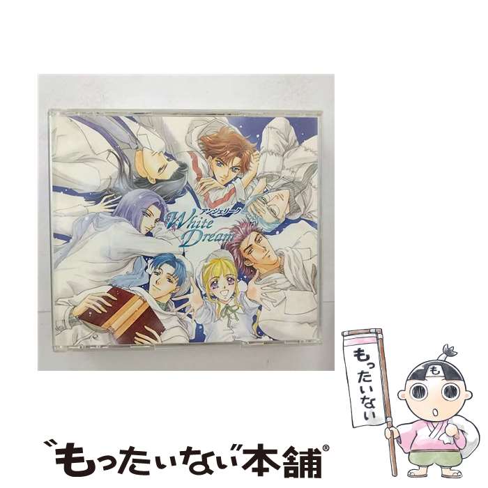 【中古】 アンジェリーク～White Dream～/CD/KECH-1135 / ドラマCD 速水奨 塩沢兼人 子安武人 林延年 結城比呂 堀内賢雄 飛田展男 関俊彦 岩田 / [CD]【メール便送料無料】【あす楽対応】