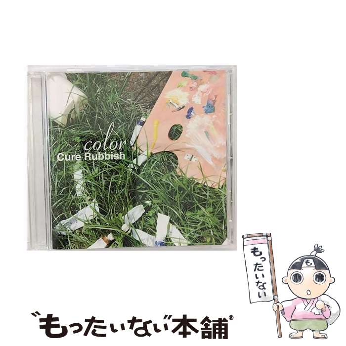 【中古】 color Cure Rubbish / CURE RUBBISH / SPACE SHOWER MUSIC [CD]【メール便送料無料】【最短翌日配達対応】
