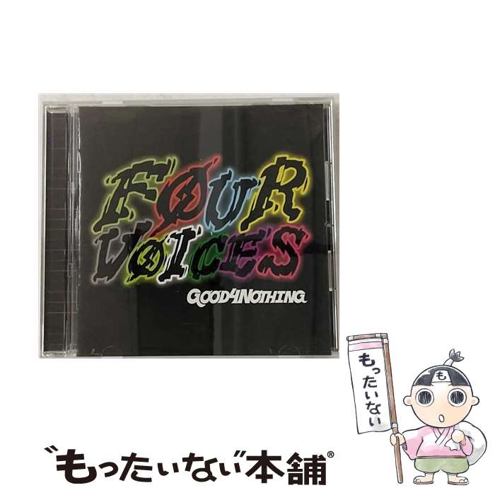 【中古】 Four　voices/CD/LMNOP-001 / GOOD4NOTHING / ジャパンミュージックシステム [CD]【メール便送料無料】【あす楽対応】