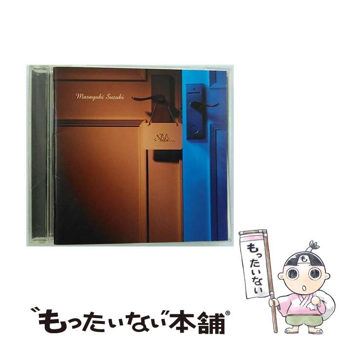 【中古】 Shh．．．/CD/ESCL-2496 / 鈴木雅之 / ソニーミュージックエンタテインメント [CD]【メール便送料無料】【あす楽対応】