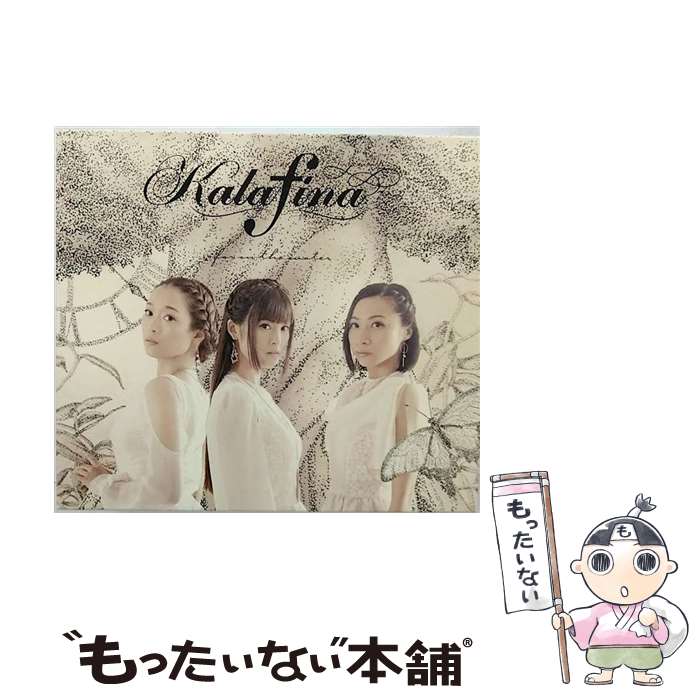 【中古】 far　on　the　water（初回生産限定盤B）/CD/SECL-1765 / Kalafina / SME [CD]【メール便送料無料】【あす楽対応】