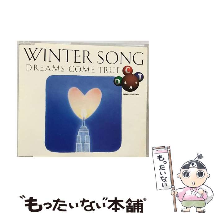 【中古】 WINTER　SONG/CDシングル（12cm）/ESCA-5909 / DREAMS COME TRUE / エピックレコードジャパン [CD]【メール便送料無料】【あ..