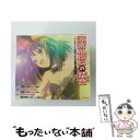 【中古】 涼宮ハルヒの詰合 〜TVアニメ「涼宮ハルヒの憂鬱」劇中歌集シングル〜/CDシングル(12cm)/LACM-4268 / 涼宮ハルヒ(平野綾) / [C...