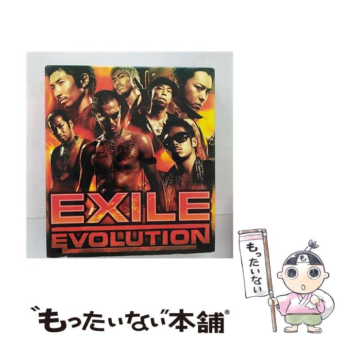 【中古】 EXILE EVOLUTION盤CD＋2DVDEXILE / EXILE / エイベックス ...