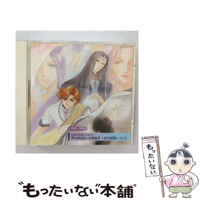 楽天市場】アンジェリーク cdドラマの通販