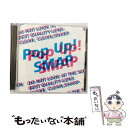 【中古】 Pop　Up！　SMAP/CD/VICL-62113 / SMAP / ビクターエンタテインメント [CD]【メール便送料無料】【あす楽対応】