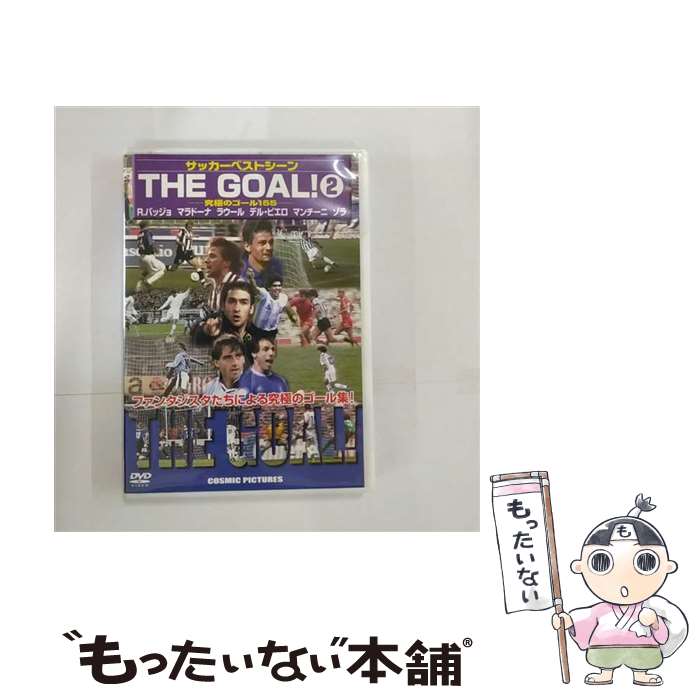 【中古】 THE GOAL2 洋画 CCP-873 / PSG [DVD]【メール便送料無料】【あす楽対応】