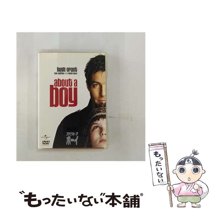 【中古】 アバウト・ア・ボーイ / ポール・ウェイツ クリス・ウェイツ 監督 / ユニバーサル・ピクチャーズ・ジャパン [DVD]【メール便送料無料】【最短翌日配達対応】