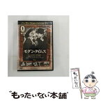 【中古】 モダン・タイムス チャールズ・チャップリン / ファーストトレーディング [DVD]【メール便送料無料】【あす楽対応】