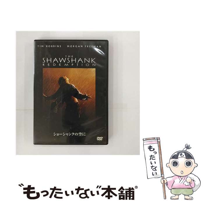 【中古】 ショーシャンクの空に/DVD/