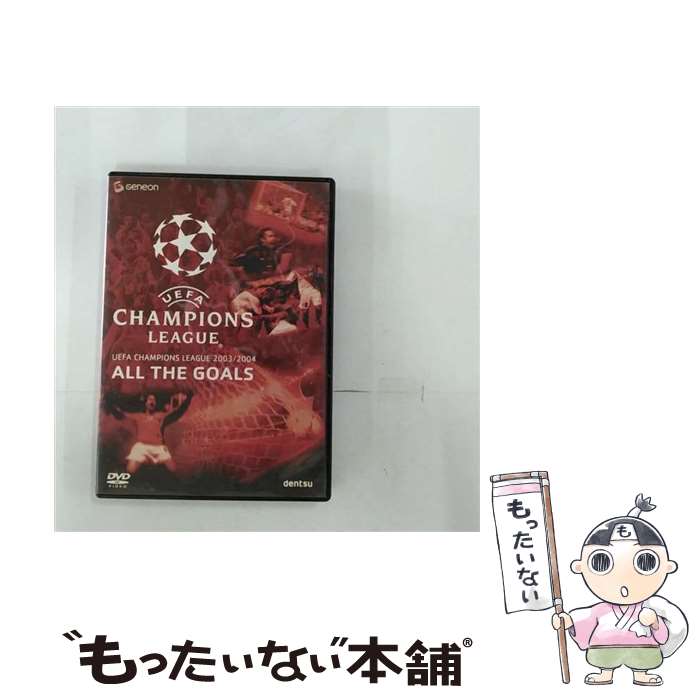 š UEFAԥ󥺥꡼20032004륺/DVD/GNBW-1013 / ͥ 󥿥ƥ [DVD]ڥ᡼̵ۡڤб