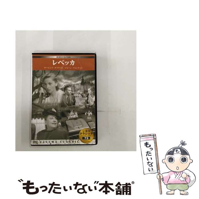 ����š� �β�DVD ��٥å�(���ͥޡ����饷�å�73) / [DVD]�ڥ᡼��������̵���ۡں�û������ã�б���