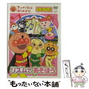 【中古】 アンパンマンとはじめよう！　お歌と体操編　リズム　DE　できるかな/DVD/VPBE-15422 / バップ [DVD]【メール便送料無料】【あす楽対応】