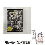 【中古】 我等の生涯の最良の年 洋画 DDC-40 / ARC [DVD]【メール便送料無料】【あす楽対応】