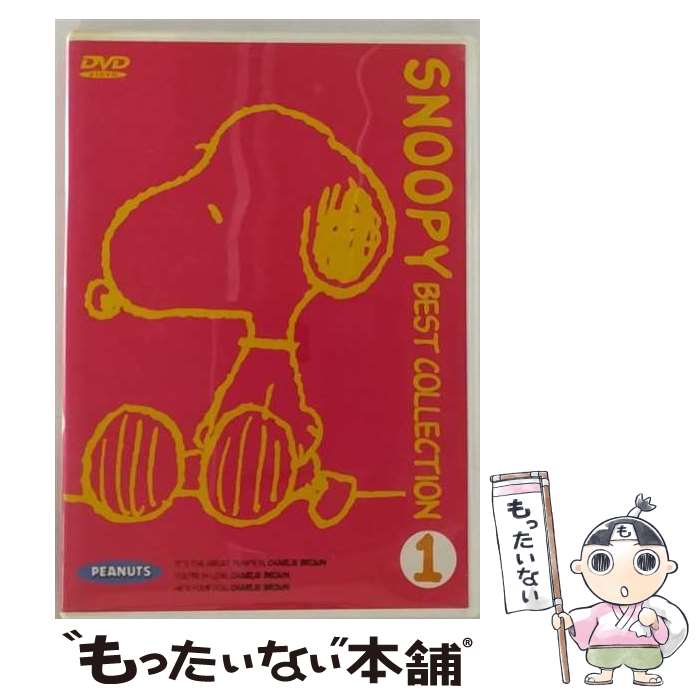 楽天市場】スヌーピー ベストコレクションの通販