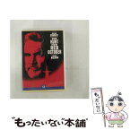 【中古】 レッド・オクトーバーを追え！/DVD/PDH-9 / CICビクター・ビデオ [DVD]【メール便送料無料】【あす楽対応】