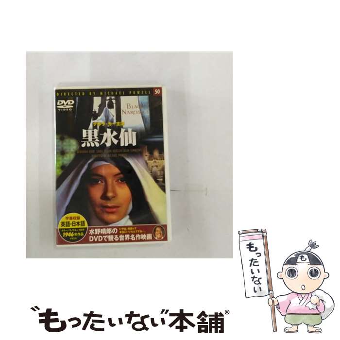 ����š� ������(1946ǯ����) / [DVD]�ڥ᡼��������̵���ۡں�û������ã�б���