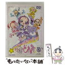 【中古】 も～っと！おジャ魔女どれみ　VOL．5/DVD/DSZS-07505 / 東映ビデオ [DVD]【メール便送料無料】【あす楽対応】