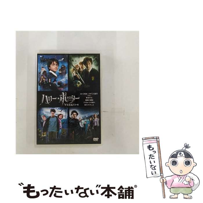 楽天市場】ハリー ポッター 第1章 第4章 お買い得パックの通販