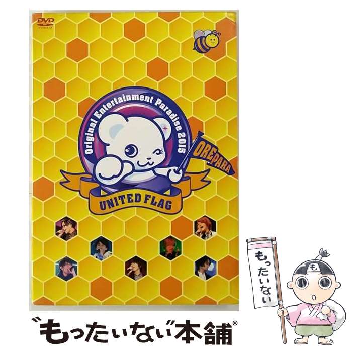 【中古】 Original Entertainment Paradise -おれパラ- 2015 UNITED FLAG DVD/DVD/LABM-7194 /...