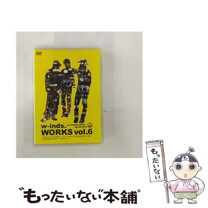 【中古】 WORKS　vol．6/DVD/PCBP-51905 / 