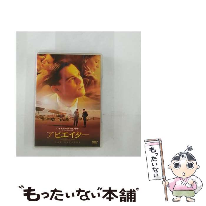 EANコード：4988105045071■こちらの商品もオススメです ● A．I．　特別版/DVD/HS-21330 / ワーナー・ホーム・ビデオ [DVD] ● ディパーテッド/DVD/DLV-73674 / ワーナー・ホーム・ビデオ [DVD] ● トロイ　特別版/DVD/DL-28411 / Happinet [DVD] ● ハリー・ポッターDVD特別版　ツインパック/DVD/SD-37 / ワーナー・ホーム・ビデオ [DVD] ● キング・アーサー　ディレクターズ・カット版/DVD/VWDS-3948 / Happinet [DVD] ● ボーン・スプレマシー/DVD/UNSD-42021 / ユニバーサル・ピクチャーズ・ジャパン [DVD] ● アンブレイカブル　プレミアム・エディション/DVD/VWDS-3082 / Happinet [DVD] ● 死神の精度 / 伊坂 幸太郎 / 文藝春秋 [単行本（ソフトカバー）] ● ウインドトーカーズ　特別編/DVD/FXBA-22896 / 20世紀フォックス・ホーム・エンターテイメント・ジャパン [DVD] ● アメリカン・ビューティー/DVD/TSDW-33306 / ソニー・ピクチャーズ [DVD] ● バーレスク/DVD/OPL-80133 / Happinet [DVD] ● プロデューサーズ　コレクターズ・エディション/DVD/TSDD-40713 / ソニー・ピクチャーズエンタテインメント [DVD] ● シカゴ　Special　Edition/DVD/BIBF-3880 / ハピネット・ピクチャーズ [DVD] ● バッドボーイズ　ツインパック/DVD/BP-172 / ソニー・ピクチャーズエンタテインメント [DVD] ● 3D写真で目がどんどん良くなる本 / 栗田 昌裕 / 三笠書房 [文庫] ■通常24時間以内に出荷可能です。※繁忙期やセール等、ご注文数が多い日につきましては　発送まで48時間かかる場合があります。あらかじめご了承ください。■メール便は、1点から送料無料です。※宅配便の場合、2,500円以上送料無料です。※最短翌日配達ご希望の方は、宅配便をご選択下さい。※「代引き」ご希望の方は宅配便をご選択下さい。※配送番号付きのゆうパケットをご希望の場合は、追跡可能メール便（送料210円）をご選択ください。■ただいま、オリジナルカレンダーをプレゼントしております。■「非常に良い」コンディションの商品につきましては、新品ケースに交換済みです。■お急ぎの方は「もったいない本舗　お急ぎ便店」をご利用ください。最短翌日配送、手数料298円から■まとめ買いの方は「もったいない本舗　おまとめ店」がお買い得です。■中古品ではございますが、良好なコンディションです。決済は、クレジットカード、代引き等、各種決済方法がご利用可能です。■万が一品質に不備が有った場合は、返金対応。■クリーニング済み。■商品状態の表記につきまして・非常に良い：　　非常に良い状態です。再生には問題がありません。・良い：　　使用されてはいますが、再生に問題はありません。・可：　　再生には問題ありませんが、ケース、ジャケット、　　歌詞カードなどに痛みがあります。● リピーター様、ぜひ応援下さい（ショップ・オブ・ザ・イヤー）出演：アレック・ボールドウィン、イアン・ホルム、ケイト・ブランシェット、ケイト・ベッキンセール、レオナルド・ディカプリオ監督：マーティン・スコセッシ受賞：第78回（2005年）アカデミー賞　助演女優賞、撮影賞、編集賞、美術賞、衣装デザイン賞受賞製作年：2004年製作国名：アメリカ画面サイズ：シネマスコープカラー：カラー枚数：1枚組み限定盤：通常型番：DZ-0163発売年月日：2005年08月27日