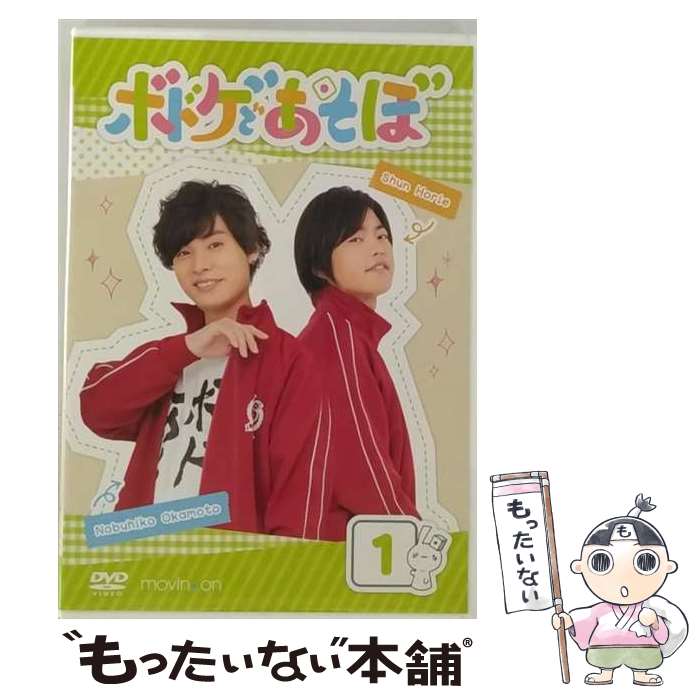 EANコード：4549743132976■こちらの商品もオススメです ● 下野紘のおもてなシーモ！ 2 / 下野紘 / ムービック [DVD] ● 下野紘のおもてなシーモ！ 5 / 下野紘 / ムービック [DVD] ■通常24時間以内に出荷可能です。※繁忙期やセール等、ご注文数が多い日につきましては　発送まで48時間かかる場合があります。あらかじめご了承ください。■メール便は、1点から送料無料です。※宅配便の場合、2,500円以上送料無料です。※最短翌日配達ご希望の方は、宅配便をご選択下さい。※「代引き」ご希望の方は宅配便をご選択下さい。※配送番号付きのゆうパケットをご希望の場合は、追跡可能メール便（送料210円）をご選択ください。■ただいま、オリジナルカレンダーをプレゼントしております。■「非常に良い」コンディションの商品につきましては、新品ケースに交換済みです。■お急ぎの方は「もったいない本舗　お急ぎ便店」をご利用ください。最短翌日配送、手数料298円から■まとめ買いの方は「もったいない本舗　おまとめ店」がお買い得です。■中古品ではございますが、良好なコンディションです。決済は、クレジットカード、代引き等、各種決済方法がご利用可能です。■万が一品質に不備が有った場合は、返金対応。■クリーニング済み。■商品状態の表記につきまして・非常に良い：　　非常に良い状態です。再生には問題がありません。・良い：　　使用されてはいますが、再生に問題はありません。・可：　　再生には問題ありませんが、ケース、ジャケット、　　歌詞カードなどに痛みがあります。メーカー型番：MOVC-0235発売元：ムービック型番：MOVC-0235
