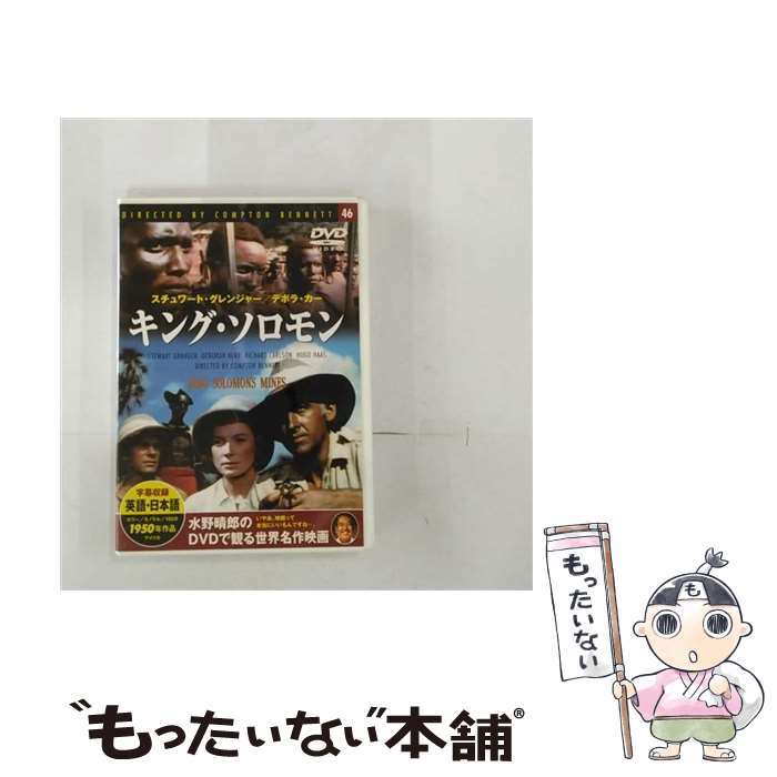 ����š� ���󥰡�������� �ǲ衦�ɥ�� / [DVD]�ڥ᡼��������̵���ۡں�û������ã�б���