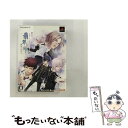 【中古】 PS2 ヒスイノシズク ゲンテイ / アイディアファクトリー【メール便送料無料】【最短翌日配達対応】