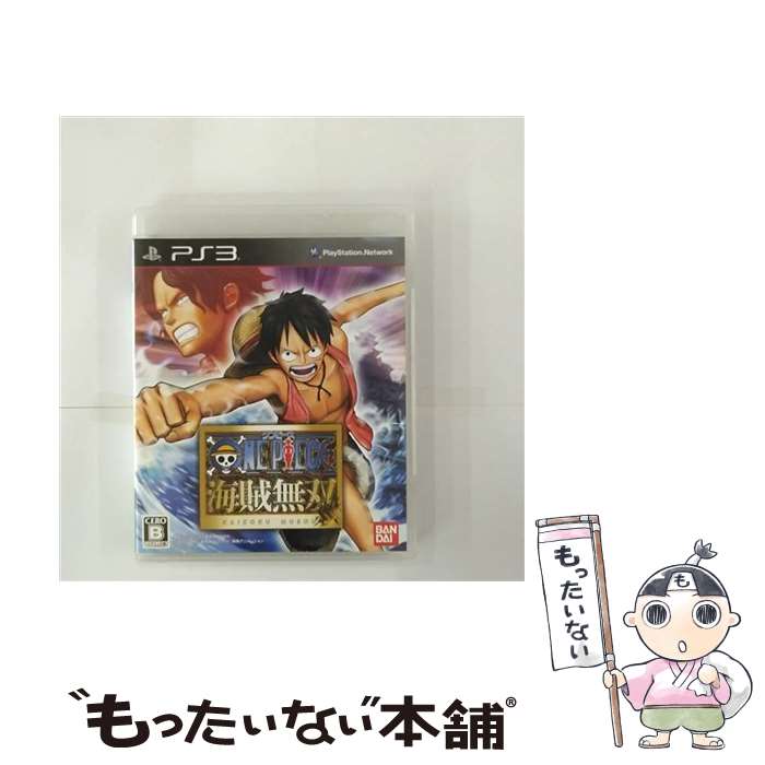 【中古】 ワンピース 海賊無双/PS3/BLJM60416/B 12才以上対象 / バンダイナムコゲームス【メール便送料無料】【最短翌日配達対応】