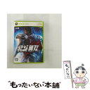 【中古】 北斗無双/XB360/JES1-00022/D 17才以上対象 / コーエー【メール便送料無料】【最短翌日配達対応】