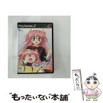 【中古】 カラフルBOX ～to Love～（2800コレクション）/PS2/SLPM66414/B 12才以上対象 / キッド【メール便送料無料】【あす楽対応】