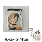 【中古】 あいかぎ ～ぬくもりとひだまりの中で～（ベスト版）/PS2/SLPM-65922/B 12才以上対象 / インターチャネル【メール便送料無料】【あす楽対応】