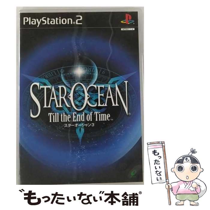 【中古】 PS2 スターオーシャン3 Till the End of Time / エニックス【メール便送料無料】【あす楽対応】