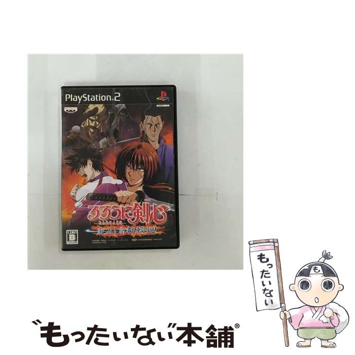 【中古】 るろうに剣心─明治剣客浪漫譚─ 炎上！京都輪廻 / バンプレスト【メール便送料無料】【あす楽対応】