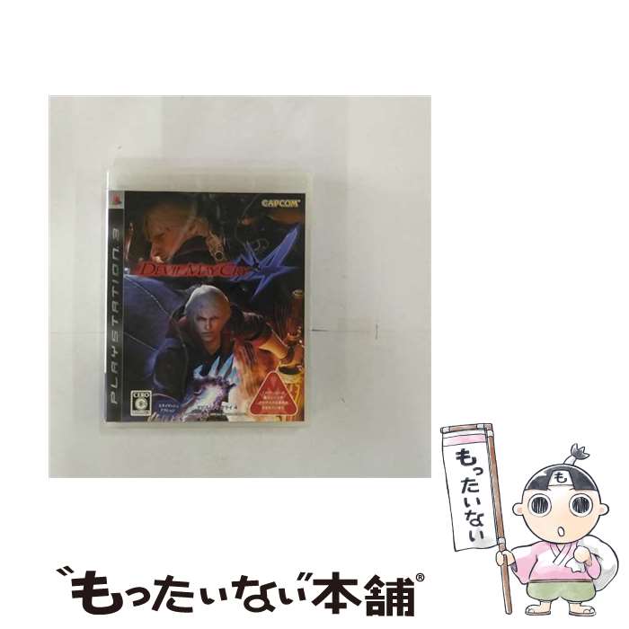 【中古】 デビル メイ クライ 4/PS3/BLJM60056/C 15才以上対象 / カプコン【メール便送料無料】【最短翌日配達対応】