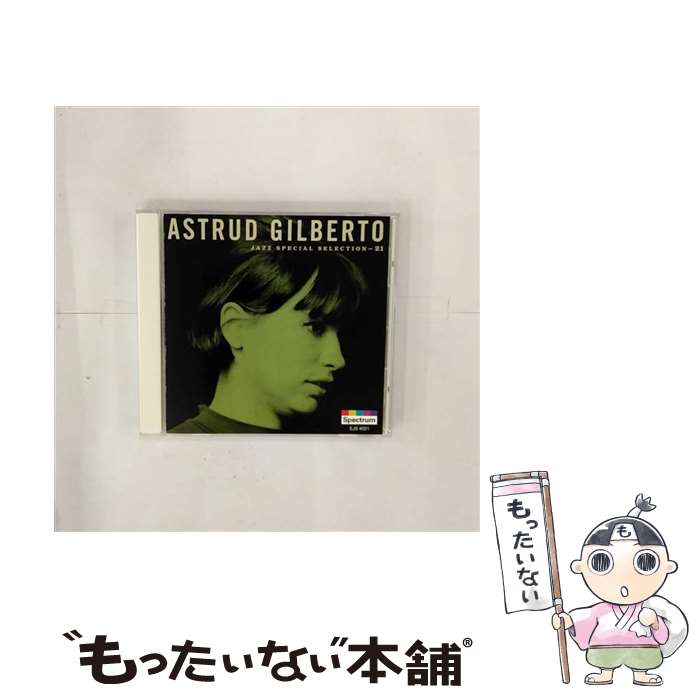 【中古】 特選JAZZ アストラッド・ジルベルト バド・パウエル p / アストラッド・ジルベルト、Astrud Gilberto / ユニヴァーサルミュージック(株) [CD]【メール便送料無料】【あす楽対応】