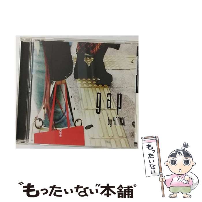 【中古】 gap/CD/HLCA-1002 / より子 / ハーモニープロモーション [CD]【メール便送料無料】【あす楽対応】