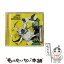 š ơʽס/CD󥰥12cm/KSCL-2191 / ASIAN KUNG-FU GENERATION / KRE [CD]ڥ᡼̵ۡڤб