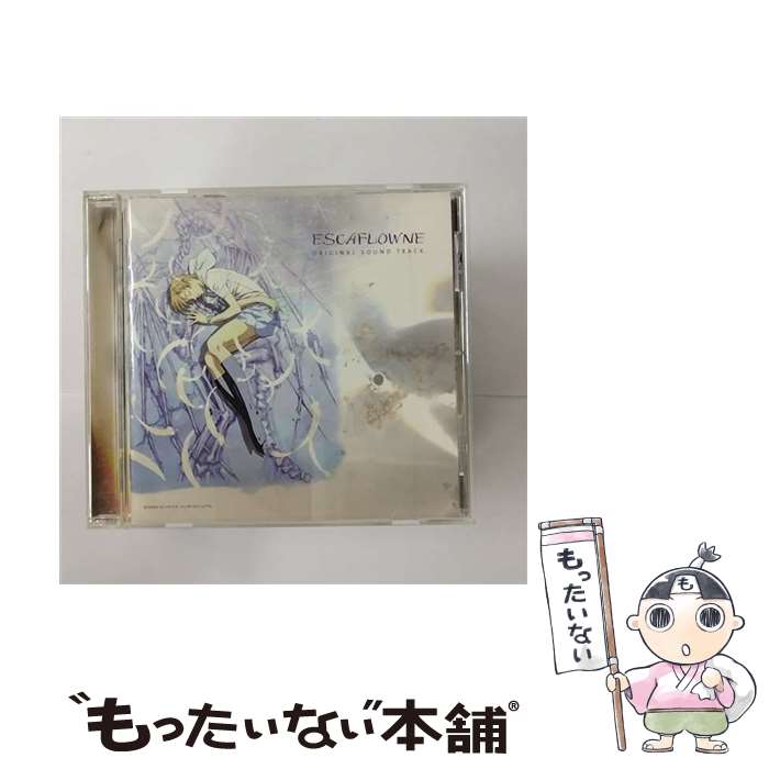 【中古】 エスカフローネ　オリジナル・サウンドトラック/CD/VICL-60590 / 坂本真綾, シャンティ・シュナイダー, Midori, アドムの子供たち, サント / [CD]【メール便送料無料】【あす楽対応】