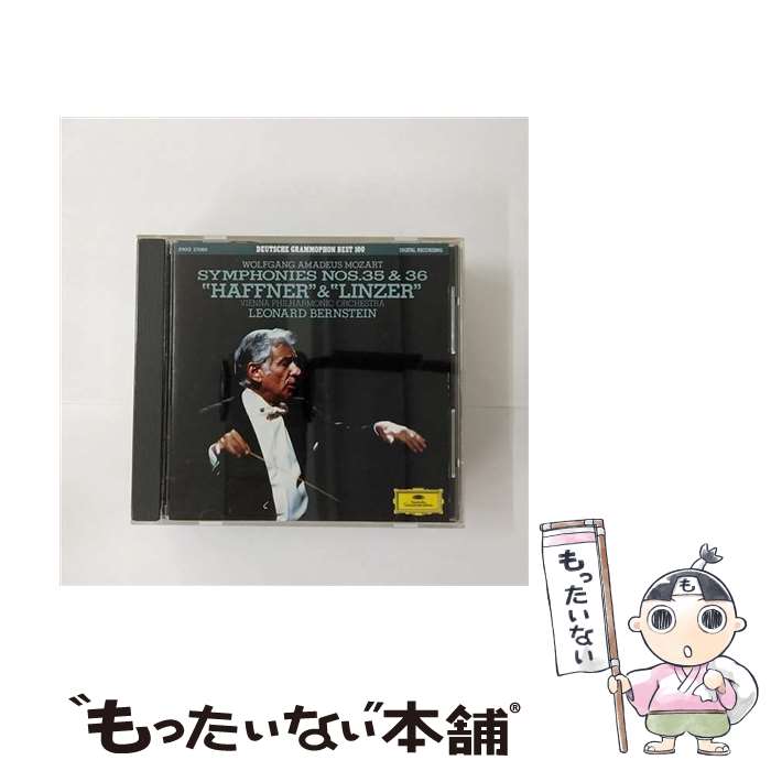 【中古】 ハフナー＊交響曲第35番ニ長調/CD/F00G-27060 / ウィーン・フィルハーモニー管弦楽団 / ポリドール [CD]【メール便送料無料】【あす楽対応】