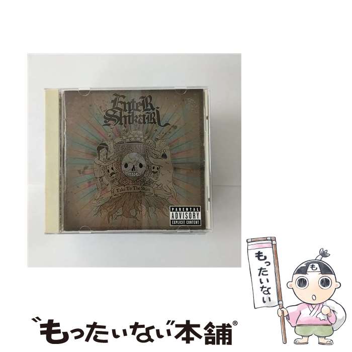 【中古】 テイク・トゥ・ザ・スカイズ CD 輸入盤 / エンター・シカリ / Enter Shikari / Tiny Evil [CD]【メール便送料無料】【あす楽対応】