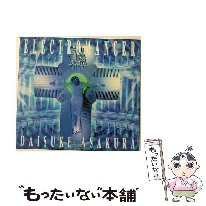 【中古】 ELECTROMANCER/CD/FHCF-2237 / 浅倉大介, 西川貴教, 葛山信吾 / ファンハウス [CD]【メール便送料無料】【あす楽対応】